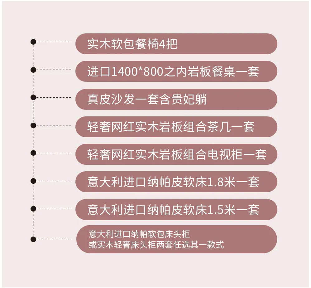 【全屋整裝·萬(wàn)元補(bǔ)貼】杰美裝飾五一裝修惠民活動(dòng)，正式啟幕！