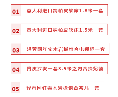 【全屋整裝·萬(wàn)元補(bǔ)貼】杰美裝飾五一裝修惠民活動(dòng)，正式啟幕！