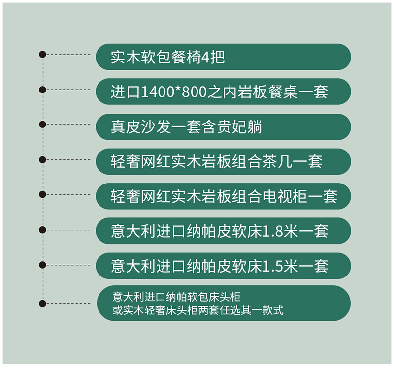 【團(tuán)“具”618，溫暖送到家】杰美裝飾，裝修惠民活動正式啟幕！