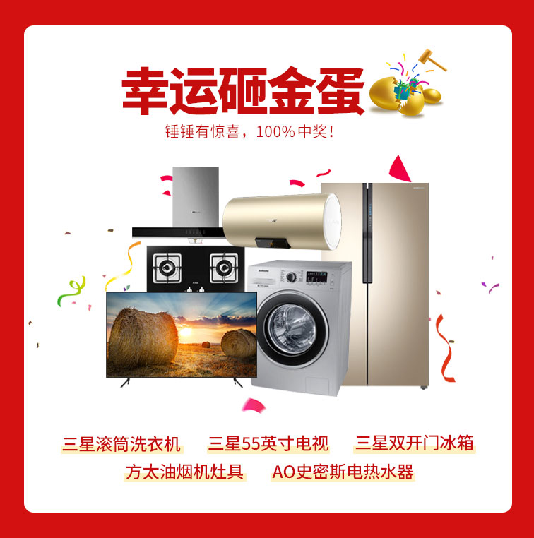 818約惠濱城 | 裝修鉅惠禮獻全城，蓄勢待發(fā)千萬別錯過！