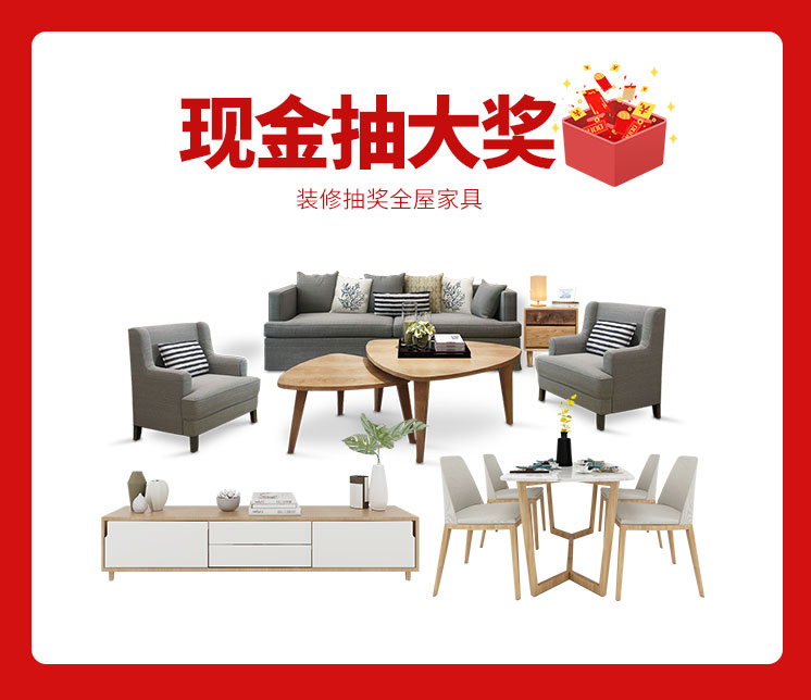 818約惠濱城 | 裝修鉅惠禮獻全城，蓄勢待發(fā)千萬別錯過！