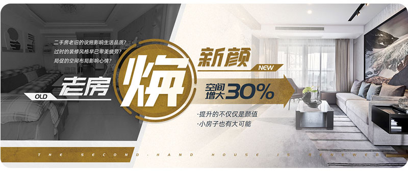 杰美裝飾17周年慶玩這么大，這么壕，這么橫？